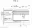 Fig. 10 - DISPLAY CONTROL APPARATUS, DISPLAY CONTROL METHOD, AND STORAGE MEDIUM