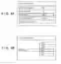 Fig. 08 - Electronic apparatus and control method thereof