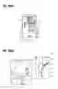 Fig. 19 - Mobile terminal and control method thereof