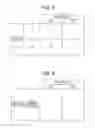 Fig. 09 - Playback method according to function of playback device