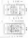 Fig. 07 - System and device for interacting with a remote presentation