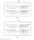 Fig. 07 - PUSCH transmission method and apparatus