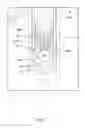 Fig. 08 - DECORATIVE ACCESSORY FOR A MOBILE DEVICE