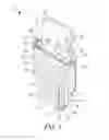 Fig. 06 - Adjustable holster for portable devices