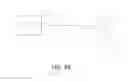 Fig. 06 - Surgical device and method of use
