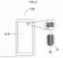 Fig. 03 - BIO-SIGNAL MEASURING APPARATUS WHICH OPERATES DIFFERENTLY ACCORDING TO TARGET