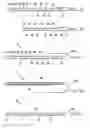 Fig. 20 - ABSORBENT ARTICLES COMPRISING A SEPARABLE BELT