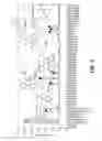 Fig. 10 - THERMOSTABILIZATION OF PROTEINS