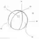 Fig. 01 - TRAINING BALL FOR INDOOR USE AND A METHOD FOR TRAINING WITH A LIGHTWEIGHT BALL
