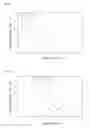 Fig. 07 - TRANSPARENT PLASTIC CONTAINER AND METHOD FOR PRODUCING SAME