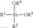 Fig. 02 - RESIN-RUBBER COMPOSITE