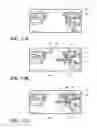 Fig. 11 - VEHICLE LIGHTING SYSTEM WITH DYNAMIC BEAM PATTERN