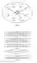 Fig. 06 - Method and system for detecting faults and abnormal wear conditions in oil and gas wireline logging winch units