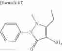 Fig. 223 - AMINOPYRAZOLONE DERIVATIVE