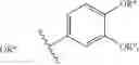 Fig. 07 - Heteroaryl derivatives as CFTR modulators