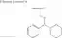 Fig. 64 - Tricyclic heterocycle derivatives having HIV replication inhibitory effect