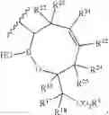 Fig. 89 - Beta-lactamase inhibitors