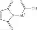 Fig. 18 - SITE SPECIFIC PROTEIN MODIFICATIONS