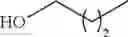 Fig. 170 - NOVEL RUTHENIUM COMPLEXES AND THEIR USES IN PROCESSES FOR FORMATION AND/OR HYDROGENATION OF ESTERS, AMIDES AND DERIVATIVES THEREOF