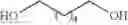Fig. 252 - NOVEL RUTHENIUM COMPLEXES AND THEIR USES IN PROCESSES FOR FORMATION AND/OR HYDROGENATION OF ESTERS, AMIDES AND DERIVATIVES THEREOF