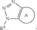Fig. 27 - Intracellular delivery compounds