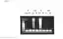 Fig. 11 - METHOD OF SYNTHESIZING NUCLEIC ACID