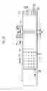 Fig. 07 - Water decomposition apparatus and water decomposition method
