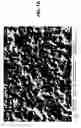 Fig. 17 - SYNTHESIS OF SUPERCONDUCTING NB-SN