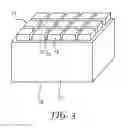 Fig. 04 - Sheet and system for curing concrete, concrete curing method, and method for producing a concrete structure