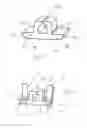 Fig. 06 - CUSHION FOR SHADING SYSTEM