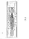 Fig. 08 - Electromechanical shifting tool
