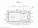 Fig. 16 - Compact light emitting diode chip and light emitting device having a slim structure with secured durability