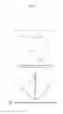 Fig. 14 - Lighting apparatus with lens having safety light-dispersing structures