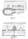 Fig. 07 - Multi-functional multi-purpose tile and plate