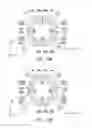 Fig. 18 - Magnetic field sensing apparatus