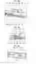 Fig. 18 - Electronic device and locking mechanism