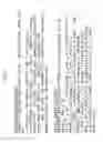 Fig. 04 - System, method, and recording medium for determining and discerning items with multiple meanings
