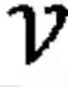Fig. 19 - Protecting an item of software