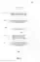 Fig. 08 - TOKENIZATION OF FINANCIAL ACCOUNT INFORMATION FOR USE IN TRANSACTIONS