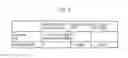 Fig. 06 - ELECTRONIC DEVICE AND DATA VERIFICATION METHOD