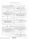 Fig. 11 - CAMPUS HIRING WORKFLOW