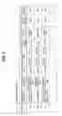 Fig. 05 - COUPON MANAGEMENT APPARATUS COUPON MANAGEMENT METHOD, PROGRAM AND RECORDING MEDIUM