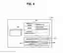 Fig. 07 - COUPON MANAGEMENT APPARATUS COUPON MANAGEMENT METHOD, PROGRAM AND RECORDING MEDIUM