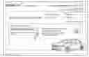 Fig. 01 - SYSTEM AND METHOD FOR ANALYSIS AND PRESENTATION OF USED VEHICLE PRICING DATA