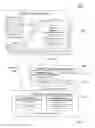 Fig. 05 - Method and system to determine auto insurance risk