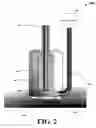 Fig. 03 - Cavity sealing apparatus