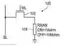 Fig. 01 - Fast read speed memory device