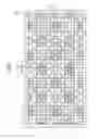 Fig. 08 - Lead frame and semiconductor device