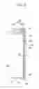 Fig. 07 - Rechargeable battery module