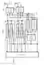 Fig. 89 - Transmission device, transmission method, receiving device and receiving method